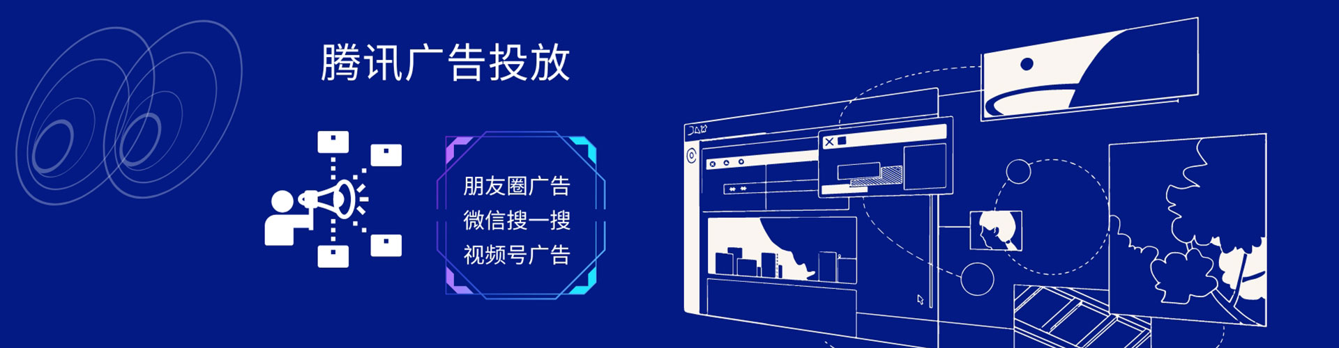 台儿庄微博信息流