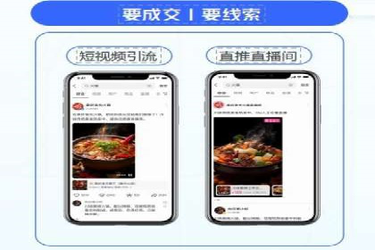 百度竞价推广公司成功故事：从零到一的突破